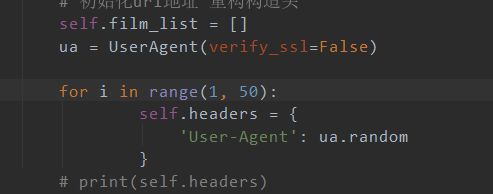 倒数第二次恋爱 2012秋SP 视频海报