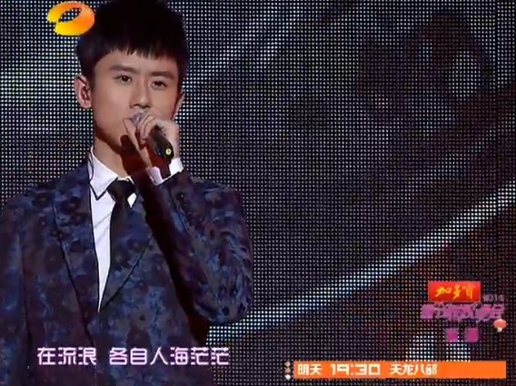 你好倾城 视频缩略图