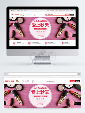 仙魔游踪之百懂仙 视频主图