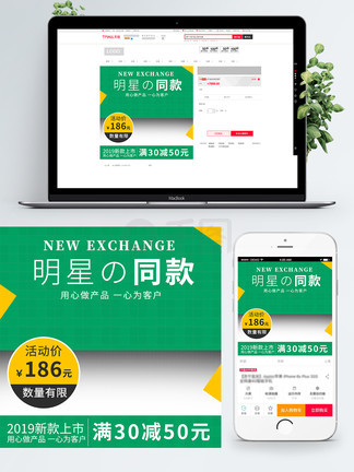 侏罗纪入侵 视频缩略图