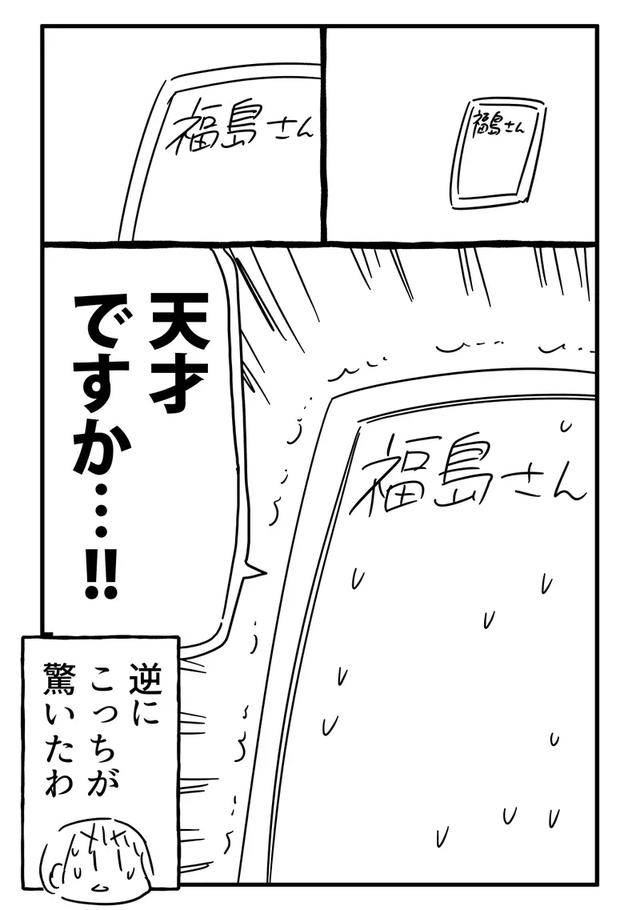 僵尸新人仔 视频缩略图