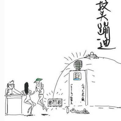 借来的100天 视频主图